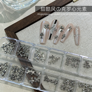 2026新款 12格十字架克罗心美甲饰品朋克风金属铆钉指甲钻饰品套装