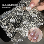 美甲12格平底异形钻混装 K9钻大杂烩椭圆星星钻立体diy指甲装 饰品