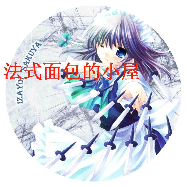 Décoration pour vélo - Ref 2278697 Image 3