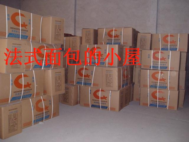 Sticker pour vélos MIKU - Ref 2291804 Image 5