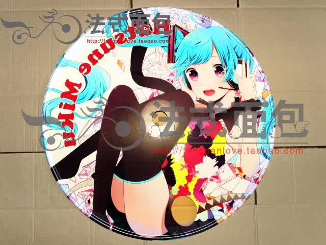 Autocollant pour vélo - Ref 2281600 Image 3