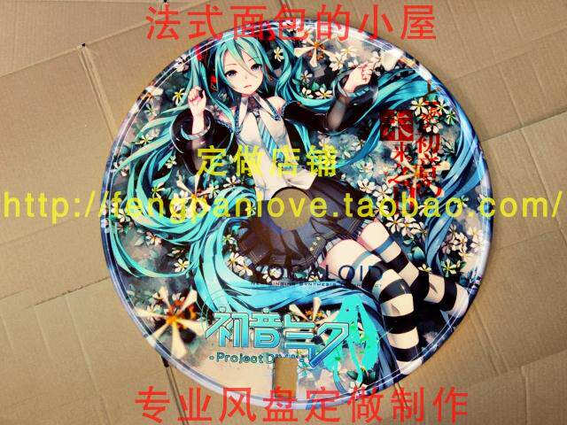 Décoration pour vélo - Ref 2281726 Image 3