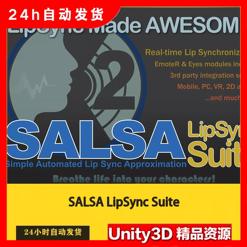Unity SALSA LipSync Suite 2.5.5 面部表情生成口型同步工具
