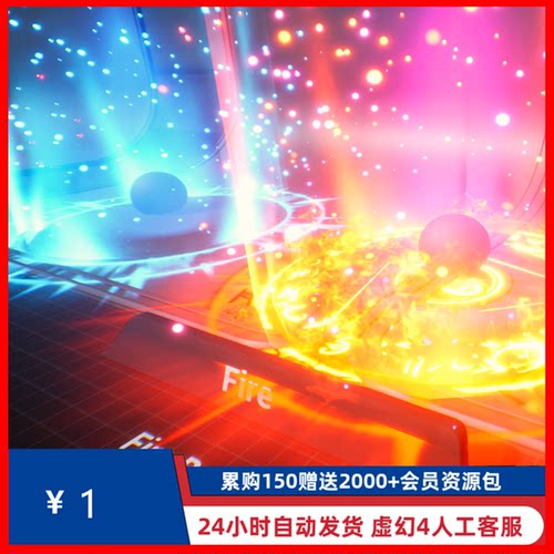 UE5 虚幻5.0 Niagara AOE Magic Abilities - Niagara Magic VFX