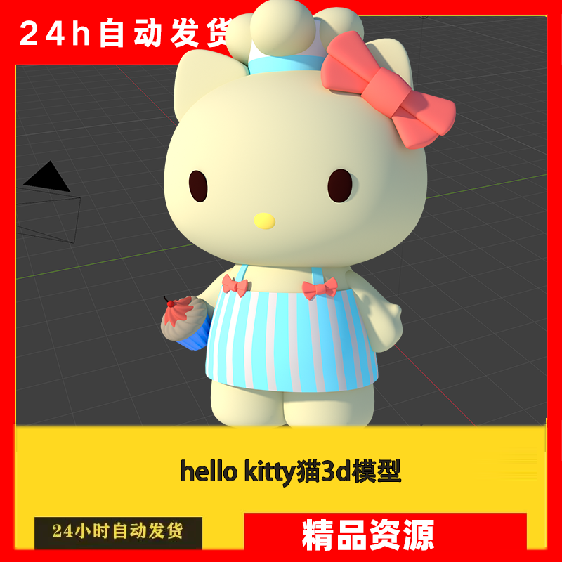 hello kitty猫3d模型c4d卡蒂猫fbx/obj卡通猫咪立体建模STL图纸