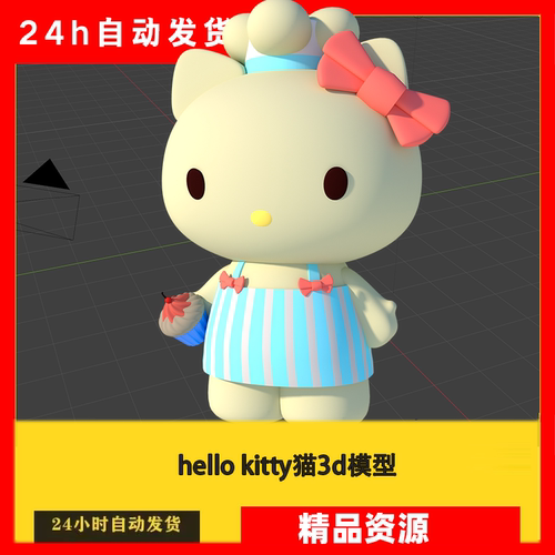 hello kitty猫3d模型c4d卡蒂猫fbx/obj卡通猫咪立体建模STL图纸
