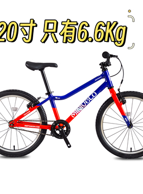 Minivelo 20寸单速超轻儿童自行车男女学生单车小学生自行车