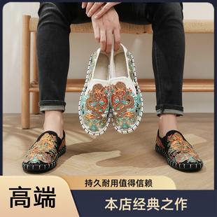 布仆正品江南色鬼脸谱布艺手工刺绣艺鞋中国风千层底布鞋男一脚蹬