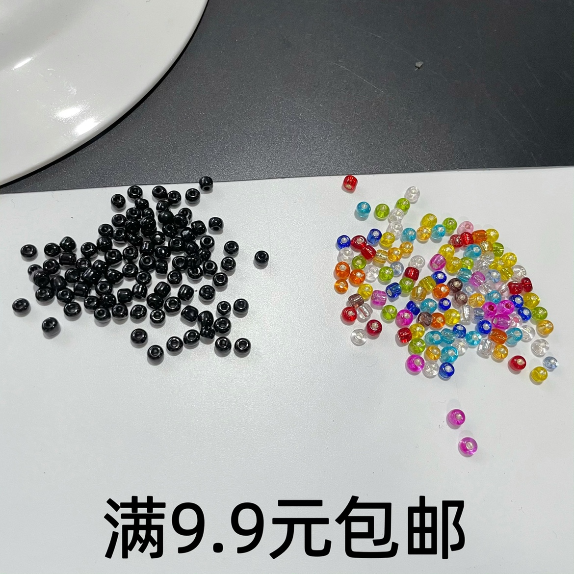 diy饰品串珠灌银2.3.4mm玻璃米珠手工十字绣材料配件