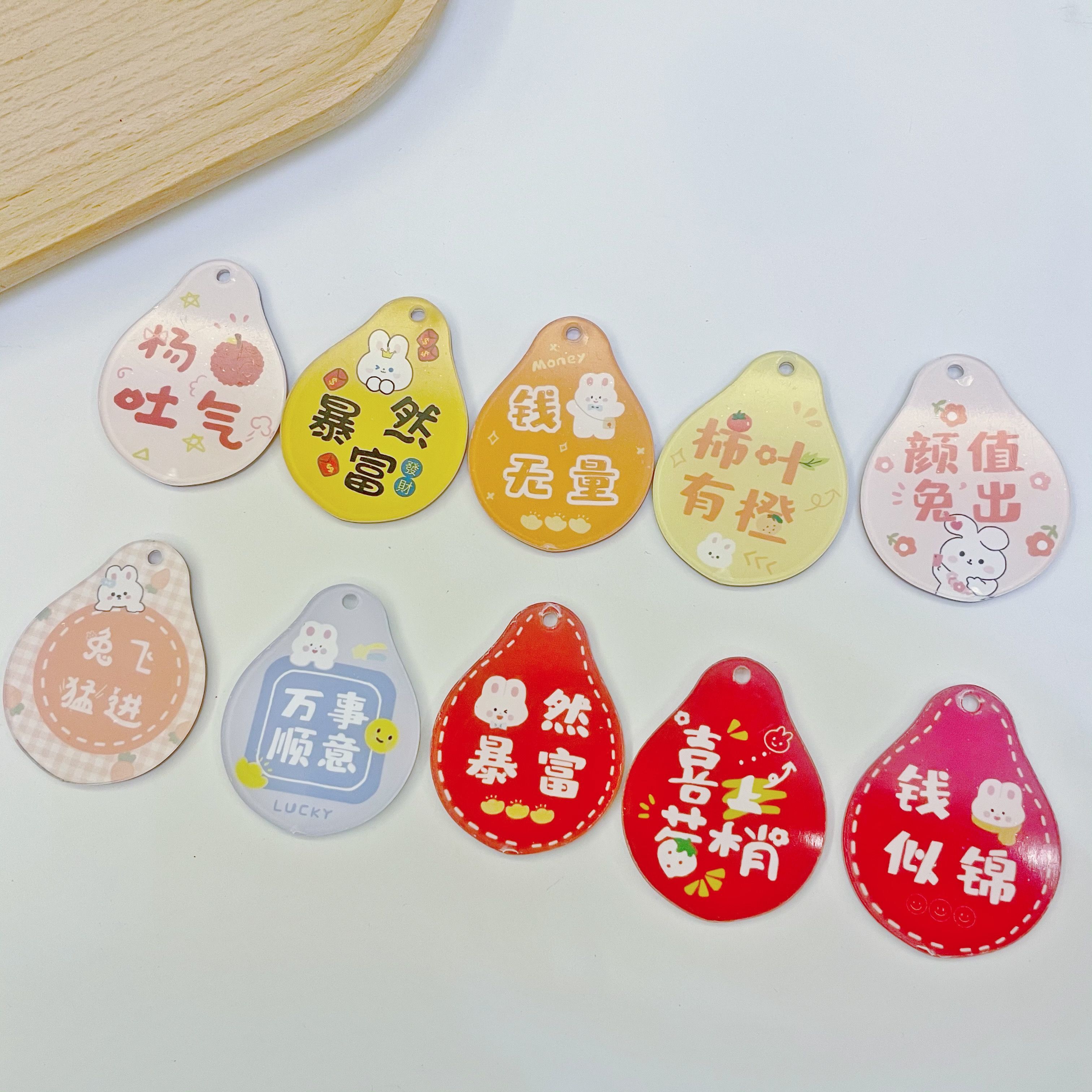 好寓意创意双面文字水滴牌配饰