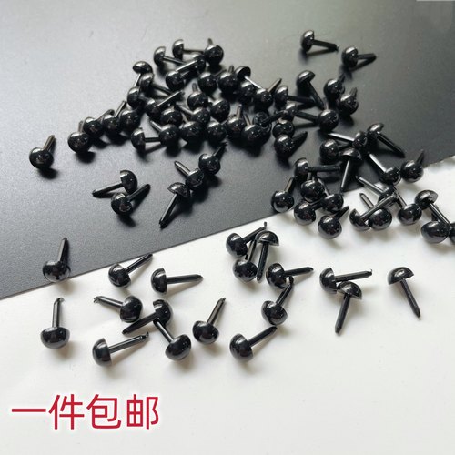 玩偶戳戳乐羊毛毡眼睛鼻子钩针