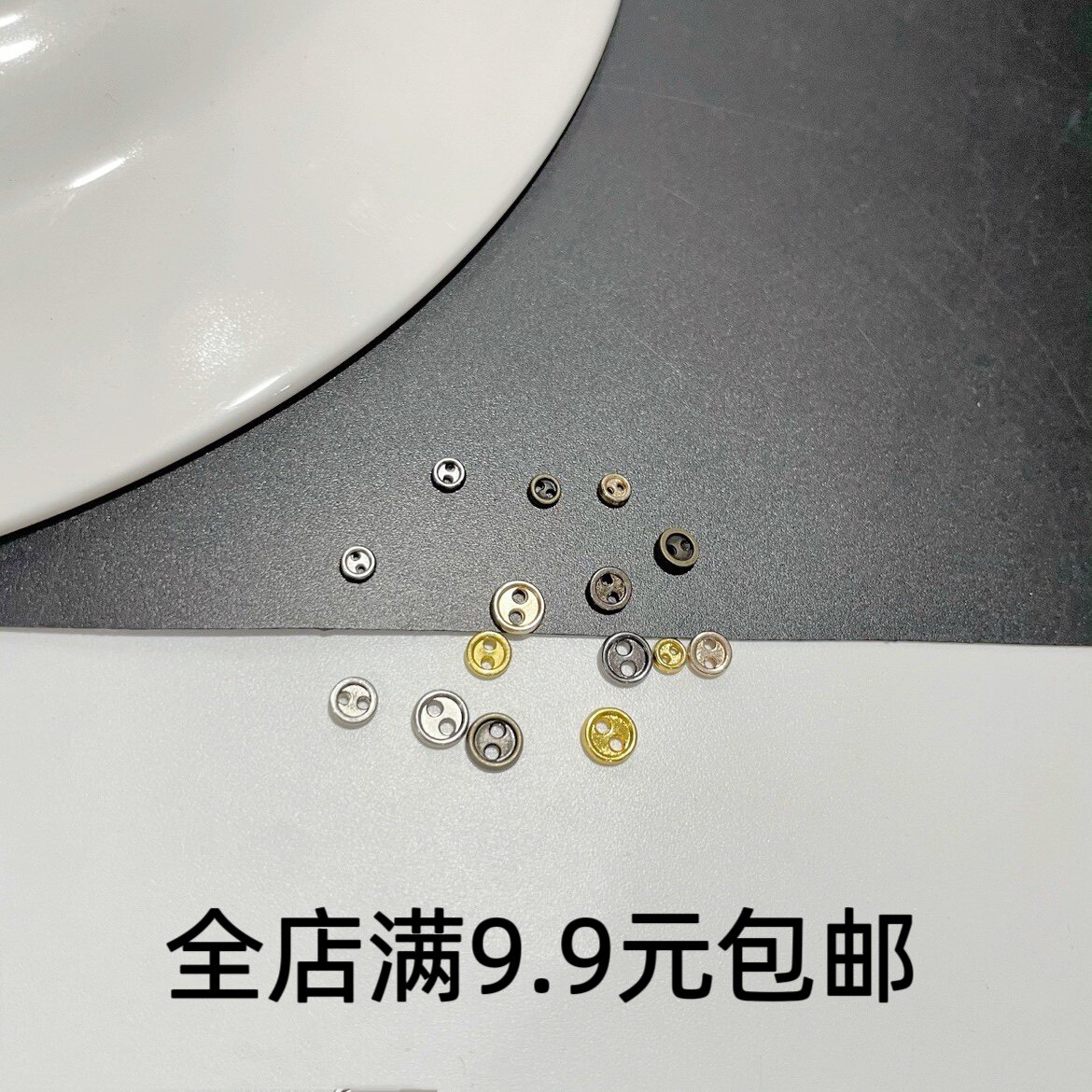 超迷你两眼金属纽扣 3mm4mm5mmOB11BJD小布娃衣辅料扣子