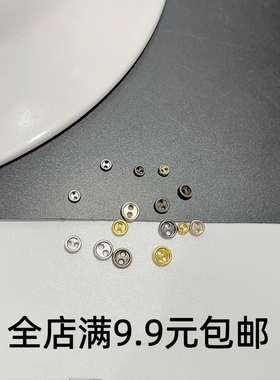 超迷你两眼金属纽扣 3mm4mm5mmOB11BJD小布娃衣辅料扣子
