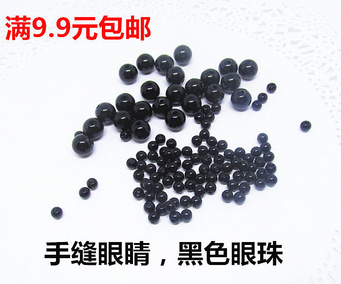 diy动物小型手工辅料白珍珠