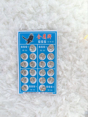 숨겨진 단추 스냅 단추 금속 버클  옷 스냅 단추 보이지 않는 고급 셔츠 무료 배송