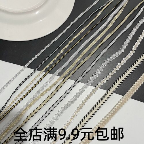 小香风花边辅料金线编织织带旗袍镶边娃衣装饰条材料