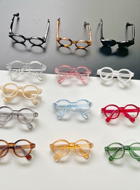 扭扭棒小狗玩偶装饰眼镜彩色塑料透明墨镜10cm棉花娃娃玩具配件