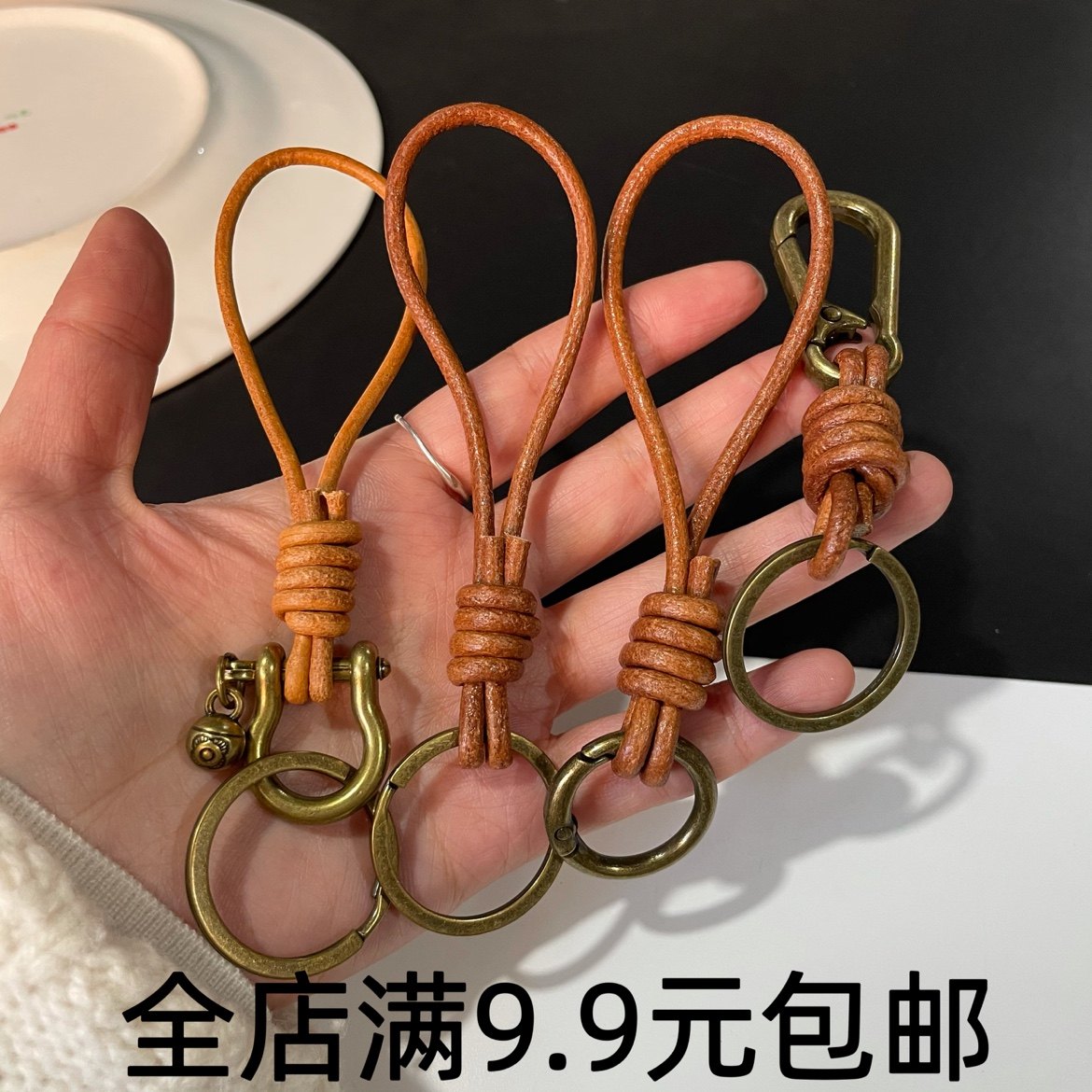 复古牛皮绳钥匙扣挂件手工编织钥匙圈五金锁扣有质感ins风钥匙绳