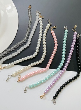 22cm仿珍珠链条手工包编织包斜挎包搭配珍珠包带手提包配件单肩包