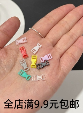 娃用插扣3mm4mm6mm超迷你插扣书包扣背包扣bjd小布小号塑料卡扣