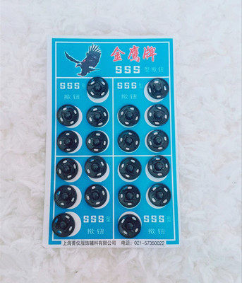 숨겨진 단추 스냅 단추 금속 버클  옷 스냅 단추 보이지 않는 고급 셔츠 무료 배송