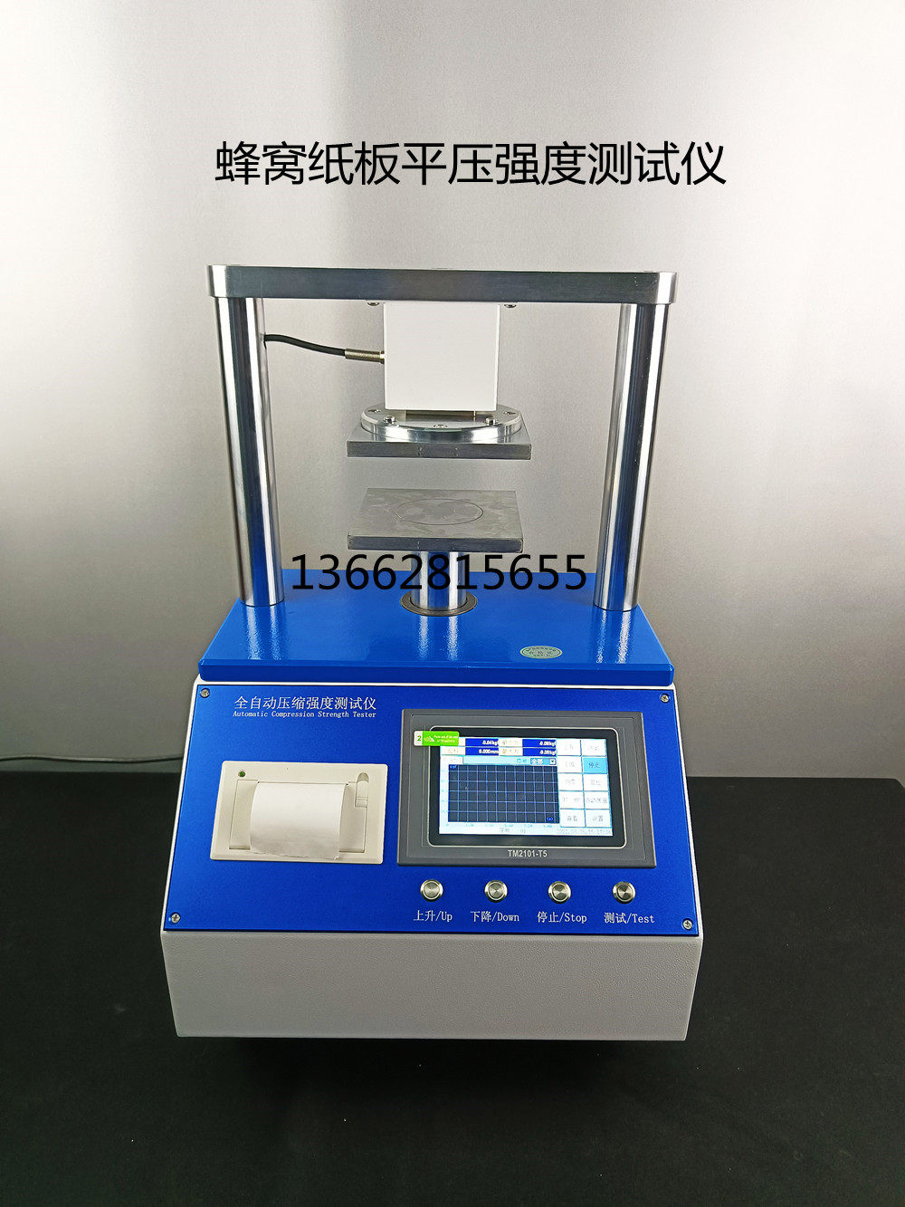 蜂窝纸板平压强度测试仪   蜂窝纸板耐压强度试验机   可定制