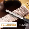 Товары от 手工琴资料库