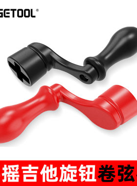 edgetool吉他工具换琴弦卷弦器