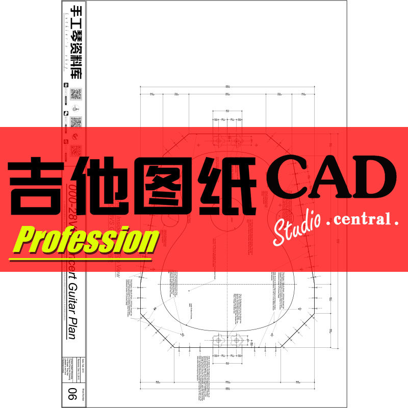 martin 000-28vs桶型模具专业图纸吉他制作图纸资料