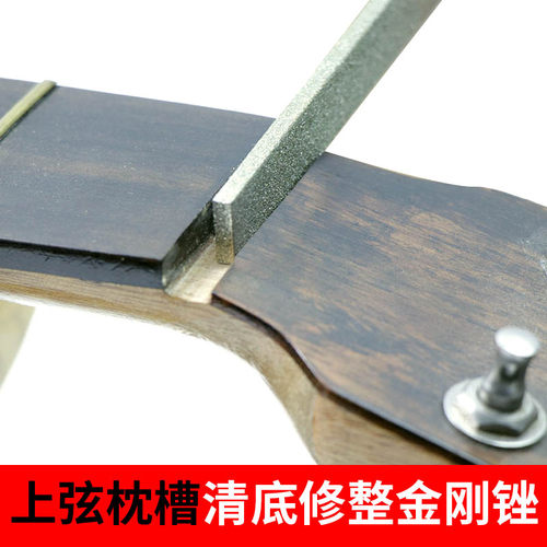民谣电木吉他上弦枕清底金刚锉