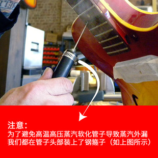 拆卸吉他琴颈蒸汽管不锈钢针头民谣木吉他琴颈重置维修保养工具