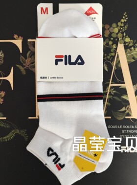 FILA/斐乐男式时尚休闲简约运动袜男士舒适透气条纹通勤低腰袜
