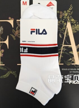FILA/斐乐男式运动袜男士时尚休闲舒适撞色日常低腰袜