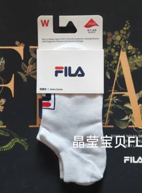 FILA/斐乐男女短筒船袜运动休闲吸汗透气[卡牌有非卖标]
