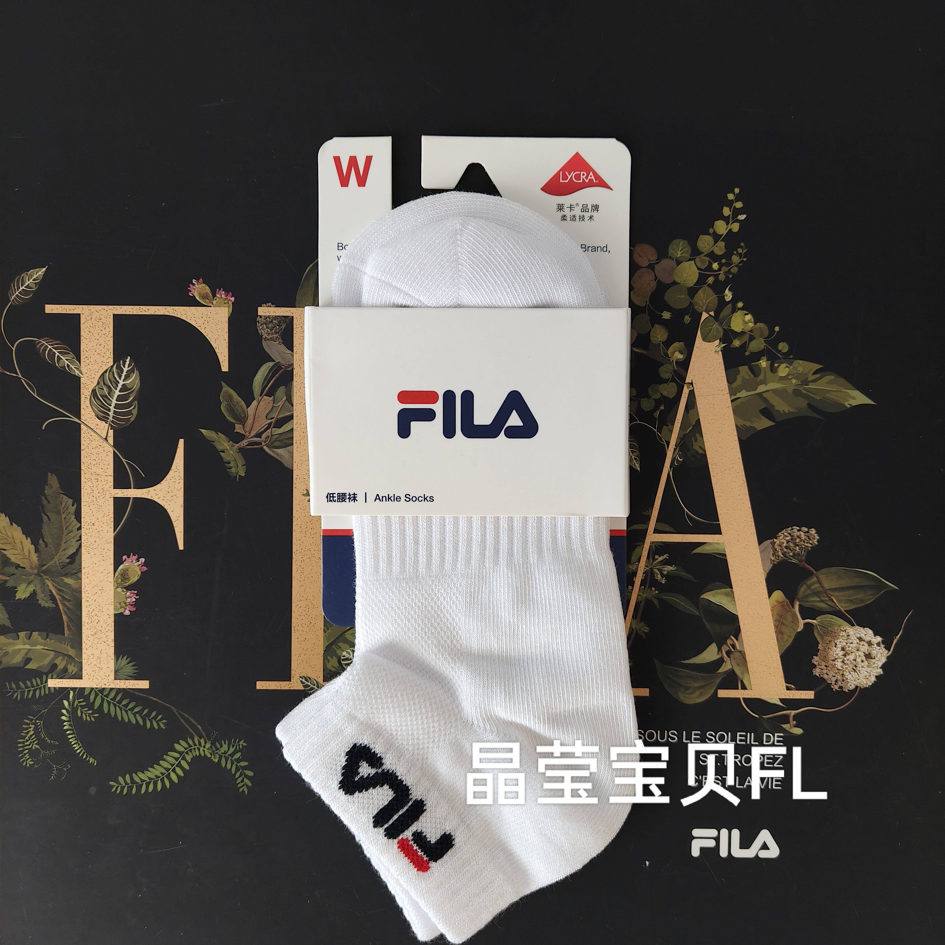 FILA/斐乐女士运动袜女士时尚休闲简约舒适柔软透气低腰袜