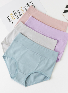 4条纯棉女士内裤高腰包臀透气舒适提臀微收腹棉质面料三角短裤头