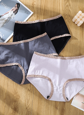 4条纯棉无痕中腰内裤女士一片式蕾丝边舒适包臀女式三角裤