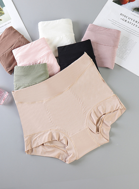 4条女士内裤中高腰包臀莫代尔面料小平角透气防走光非棉三角短裤