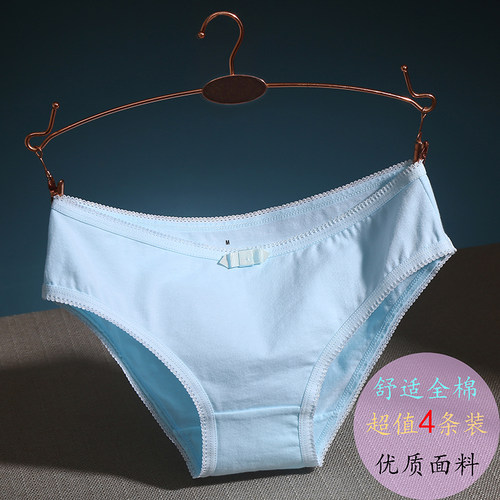 纯棉内裤女士提臀全棉质面料性感