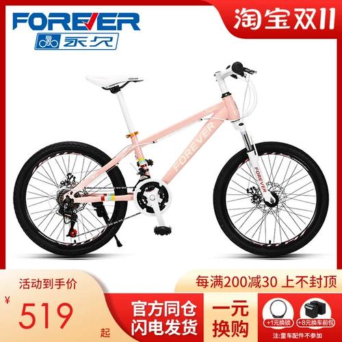 Горный велосипед с тормозной системой подходит для мужчин и женщин для школьников для взрослых, внедорожный гоночный автомобиль с дисковыми тормозами, подходит для подростков, P8