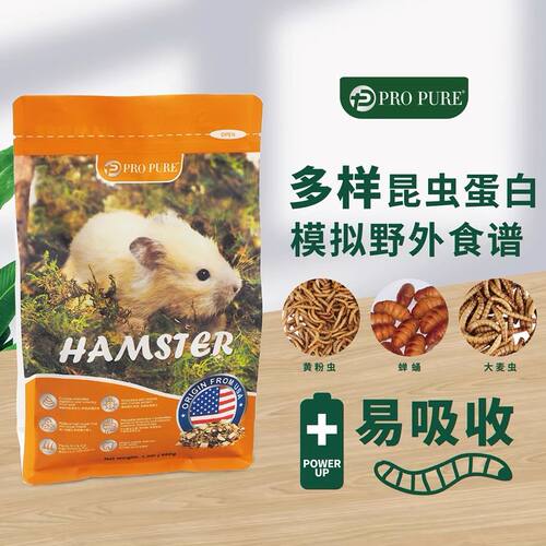 普洛佩尔propure仓鼠粮780g马祖瑞同厂仓鼠粮食饲料主粮