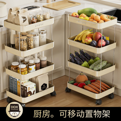 uforu厨房落地置物架夹缝隙可移动多功能多层菜篮子小推车收纳架