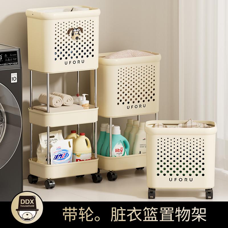 uforu高颜值脏衣篮推车卫浴室洗澡间带轮可移动脏衣篓收纳置物架