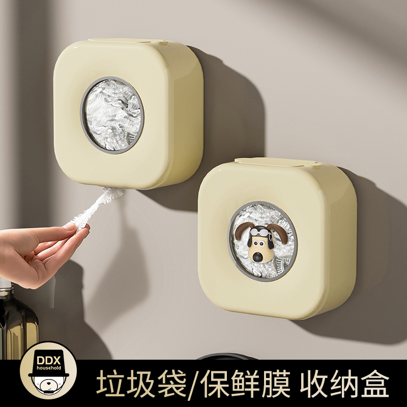 uforu壁挂垃圾袋收纳盒家用保鲜膜套滤网鞋套免打孔抽取式多功能