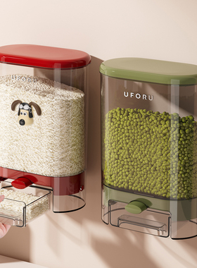 uforu中古风杂粮收纳盒防虫防潮密封小米大豆面粉储粮盒壁挂米桶