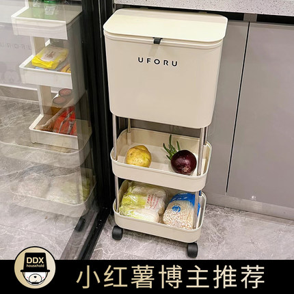uforu高垃圾桶厨房可移动米奇双层置物架大容量干湿分离2026新款
