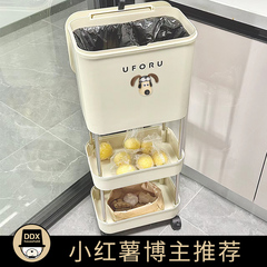 uforu厨房双层高垃圾桶家用客厅置物架干湿分离大容量可移动2022