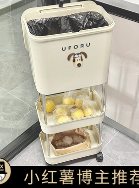 uforu厨房双层高垃圾桶家用客厅置物架干湿分离大容量可移动2022