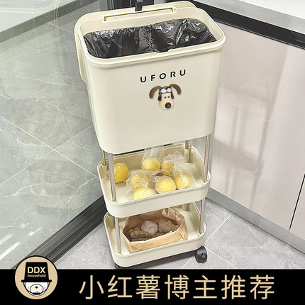 uforu厨房双层高垃圾桶家用客厅置物架干湿分离大容量可移动2026