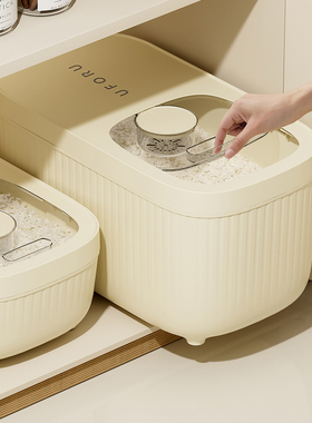 uforu复古新款米桶防虫防潮密封装米缸大米储存容器食品级面粉罐